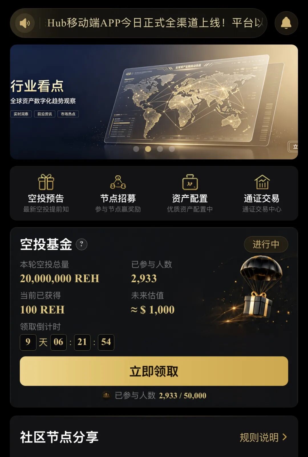 原文相关图片4