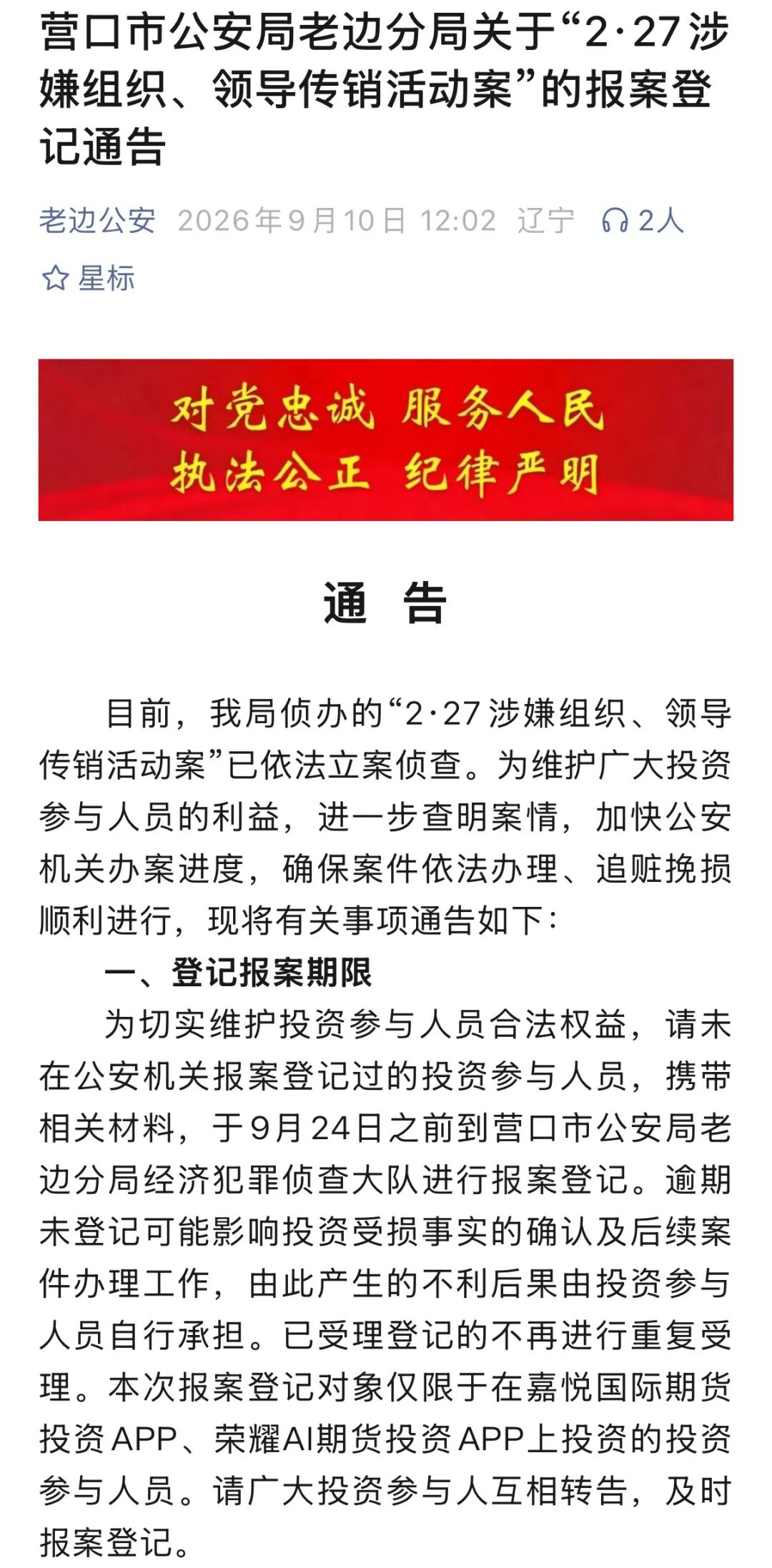 原文相关图片5