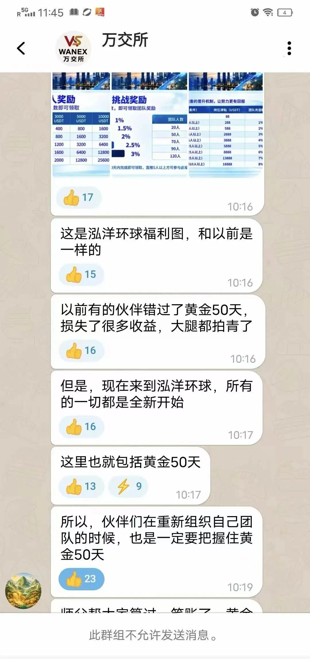 原文相关图片1