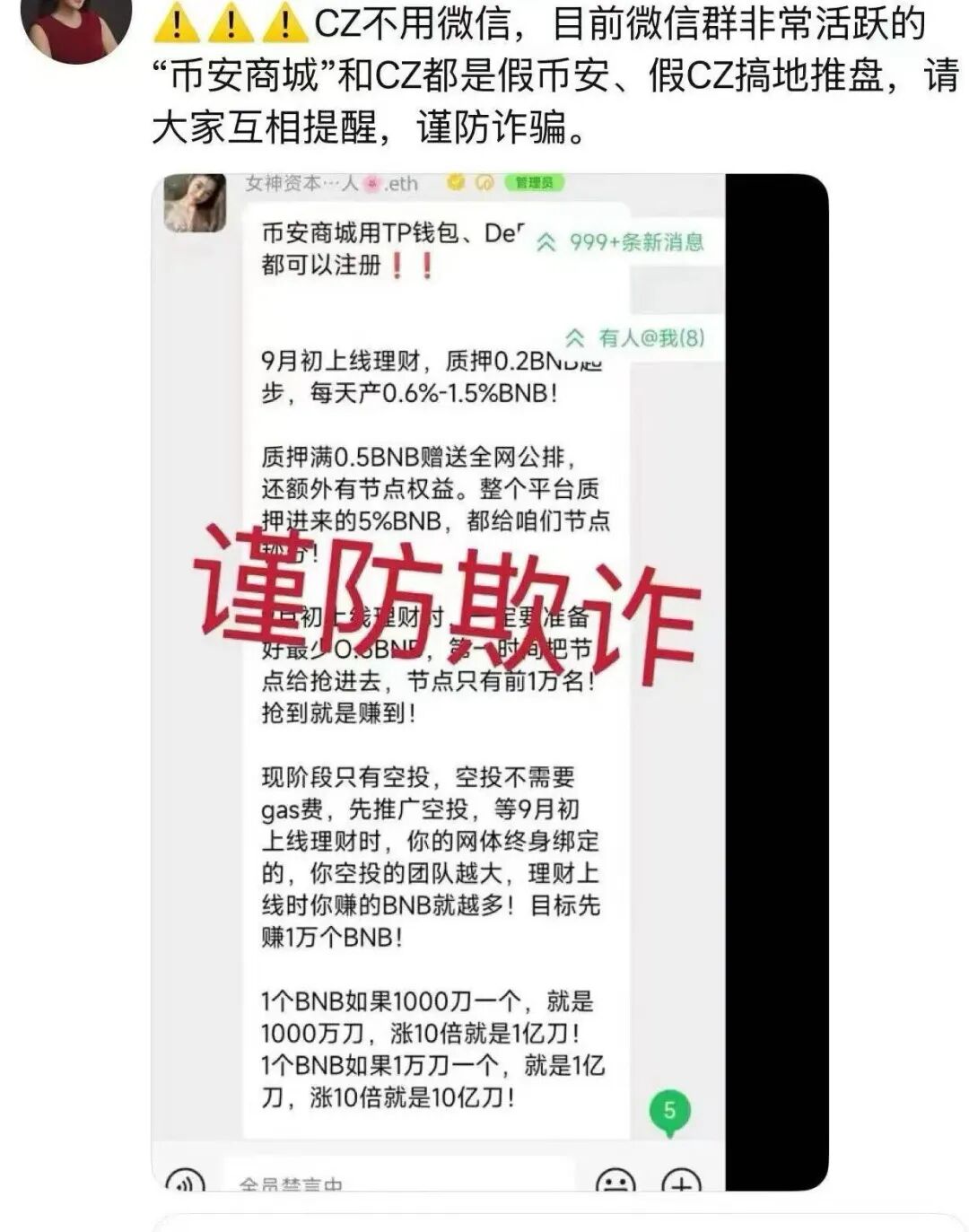 原文相关图片6
