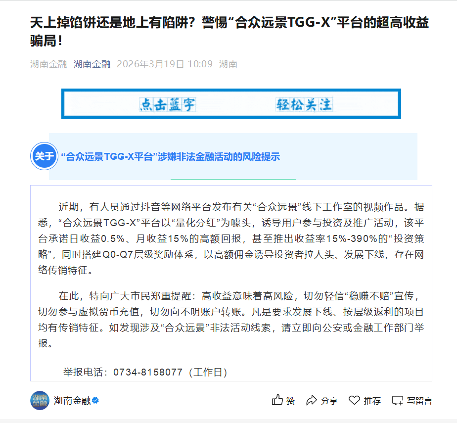 原文相关图片2