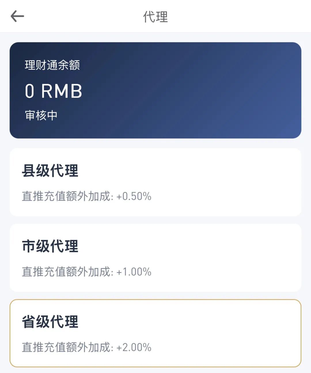 原文相关图片6