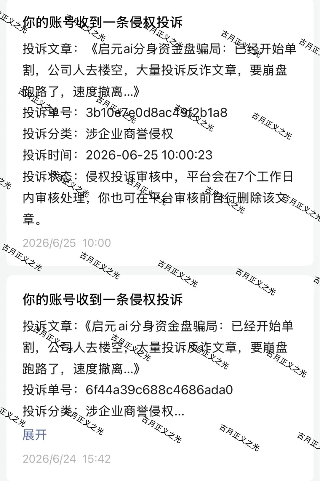 原文图片