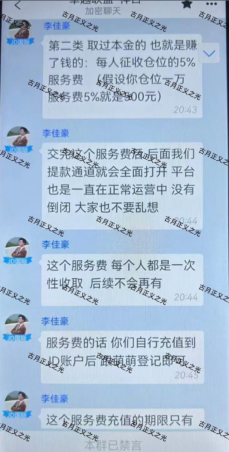 原文相关图片3