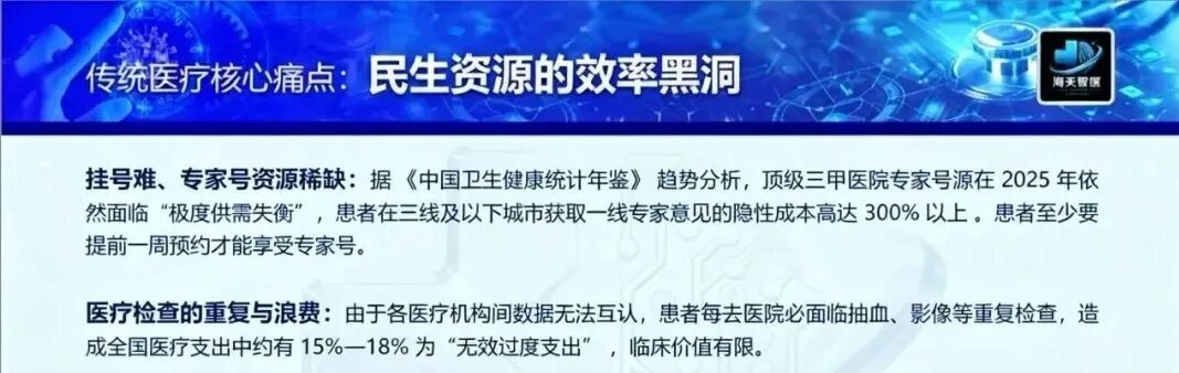 反诈警示图片